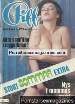 Piff 1983 Number 13 adult mag